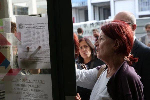 πλειστηριασμοί