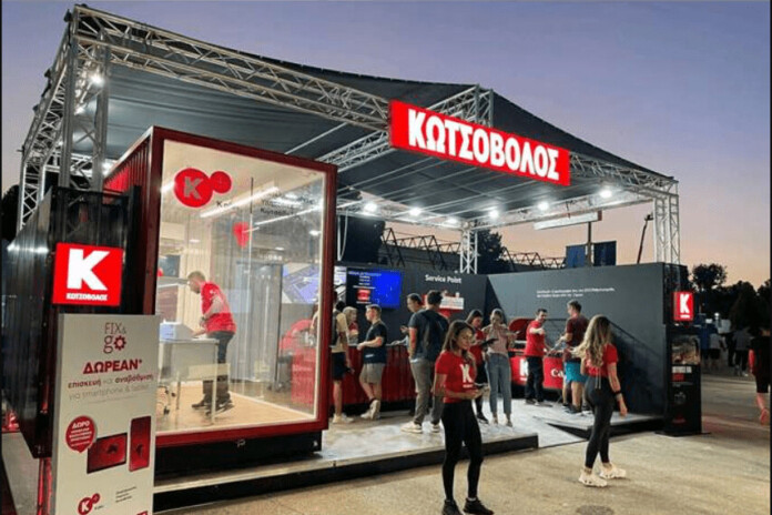 Κωτσόβολος: Στη 