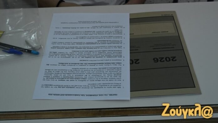 Υποψήφιοι μετά τις Πανελλαδικές Νεοελληνική Γλώσσα εξετάσεις με θέμα την κρίση μοναξιάς