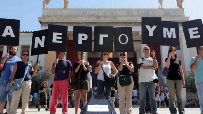 Γράφημα ΕΛΣΤΑΤ με στοιχεία για την ανεργία Απρίλιος 2026: ποσοστό 9,5% και 452.305 άνεργοι