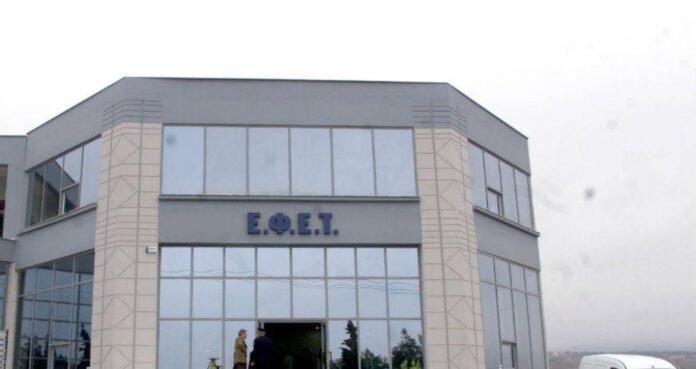 1779256235_220607115050_efet.jpg