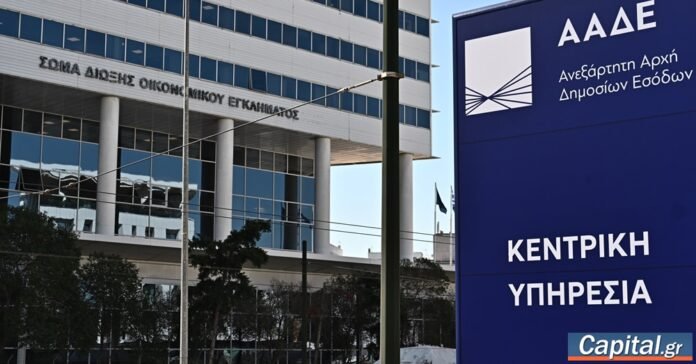 Ανακοίνωση ΑΑΔΕ για την πληρωμή ενισχύσεων Μαΐου 2025: ποσά, δικαιούχοι και ελέγχοι