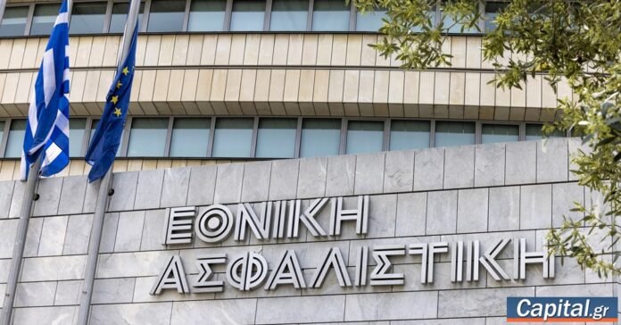 4490ece5a5fe4446ab13bc5cd9062de8.jpg ΕΣΣΕ Εθνική Ασφαλιστική: εργαζόμενοι και διοίκηση συζητούν τη νέα συλλογική σύμβαση και νέες παροχές