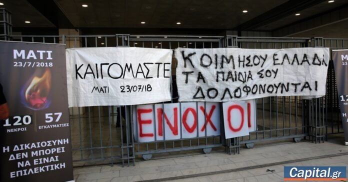6e22f66ec8b144518981af239319ab6b.jpg πρότερος σύννομος βίος απόφαση Άρειος Πάγος 23ης Ιουλίου 2018
