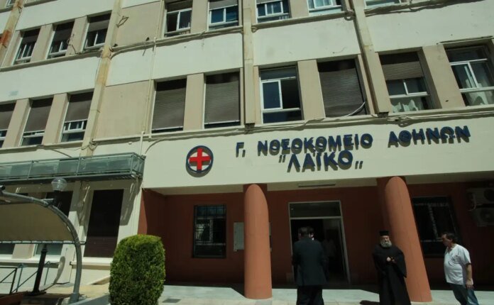 Laiko-Hospital-Eurokinissi-4136344.jpg Ιατρείο πόνου ΑμΕΑ στο Λαϊκό Νοσοκομείο: πιλοτική λειτουργία από το καλοκαίρι, στήριξη ασθενών και φροντιστών