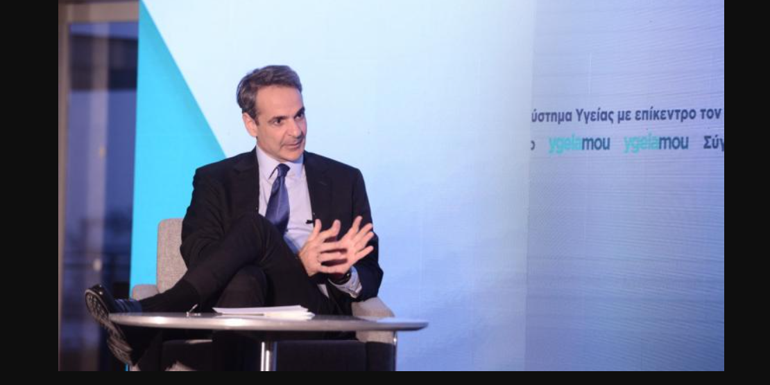Μητσοτάκης: «Ο Τσίπρας ανασύρει το ΕΛΑΣ, ο Πολάκης κρατά το ΕΑΜ». Σκληρή δήλωση του πρωθυπουργού