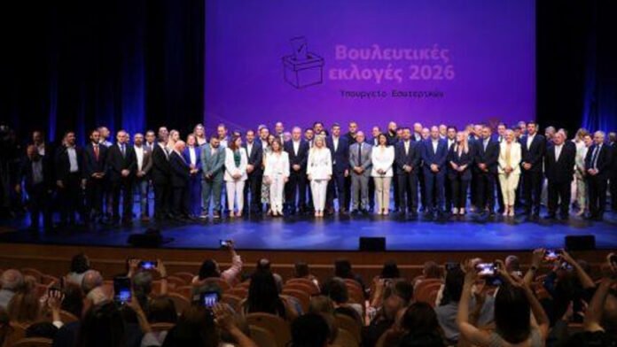 Τελετή ανακήρυξης 56 βουλευτών στο Δημοτικό Θέατρο Λευκωσίας με πολιτικούς αρχηγούς και εκπροσώπους κομμάτων
