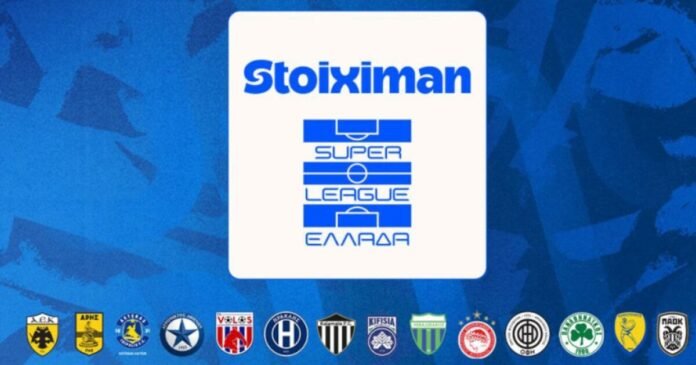 Συνεδρίαση ΔΣ Super League με συζήτηση και αξιολόγηση του αιτήματος της ΚΕΔ/ΕΠΟ για κάμερες goal line