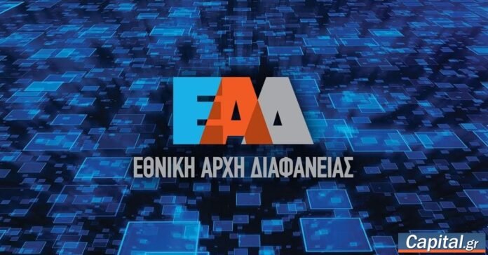 Υπογραφή μνημονίου συνεργασίας στο γραφείο του Προέδρου ΣτΕ με την Εθνική Αρχή Διαφάνειας και την ΕΣΔι παρουσία των εκπροσώπων