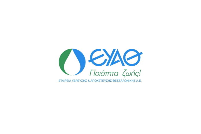 Επίσημη ανακοίνωση για τη τιμολογιακή πολιτική ΕΥΑΘ με αναφορά σε ΕΤΚΝ και επενδύσεις