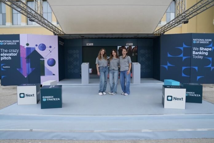 panathenea.jpg Εθνική Τράπεζα καινοτομία: περίπτερο της τράπεζας στο Panathēnea Festival 2026 με διαδραστικές εμπειρίες AI