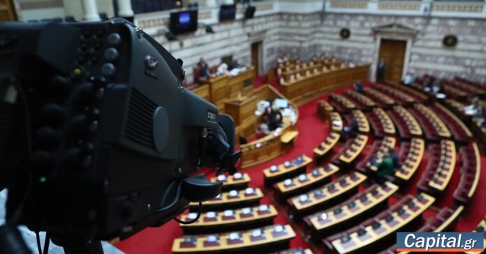 Σχέδιο συνταγματική αναθεώρηση ΝΔ: κύρια σημεία της πρότασης που κατατέθηκε στη Βουλή και οι αλλαγές στα βασικά πεδία