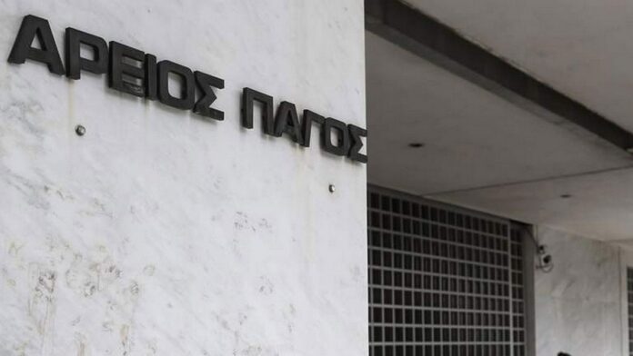 1200_areiospagos.jpg Άρειος Πάγος αποφασίζει για τους τόκους επί δόσης στον νόμο Κατσέλη και την προστασία των δανειοληπτών