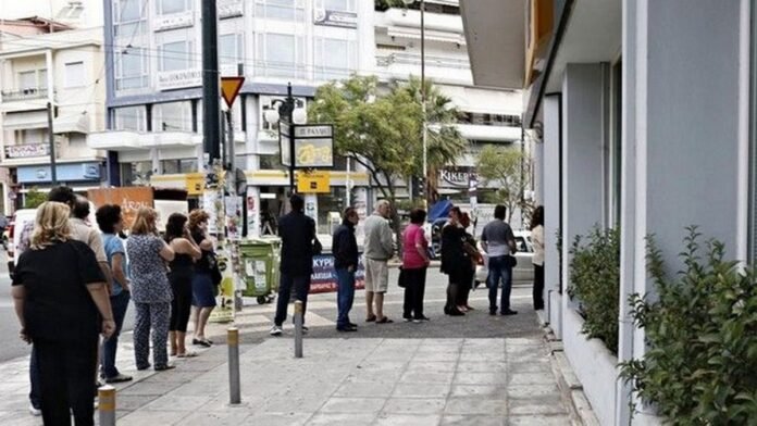 1200_atm.jpg Ανακοίνωση e-ΕΦΚΑ για τις συντάξεις Ιουλίου με πληρωμές 25 και 29 Ιουνίου 2026