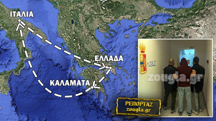 1200_kal.jpg Σύλληψη διεθνώς καταζητούμενου για δίκτυο διακίνησης μεταναστών μεταξύ Ελλάδας και Ιταλίας