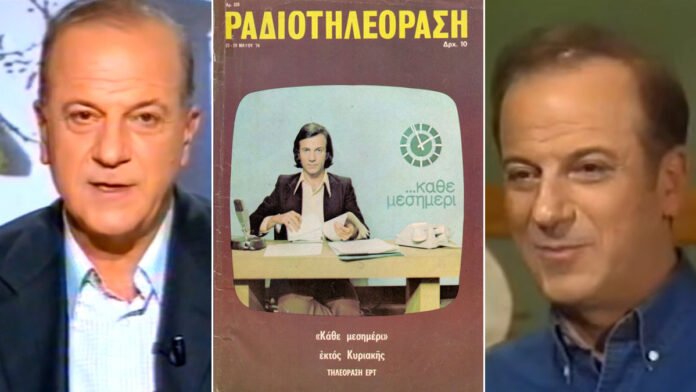 Φωτογραφία του Νάσος Αθανασίου δημοσιογράφος, πρωτοπόρος της ελληνικής τηλεόρασης και παρουσιαστής