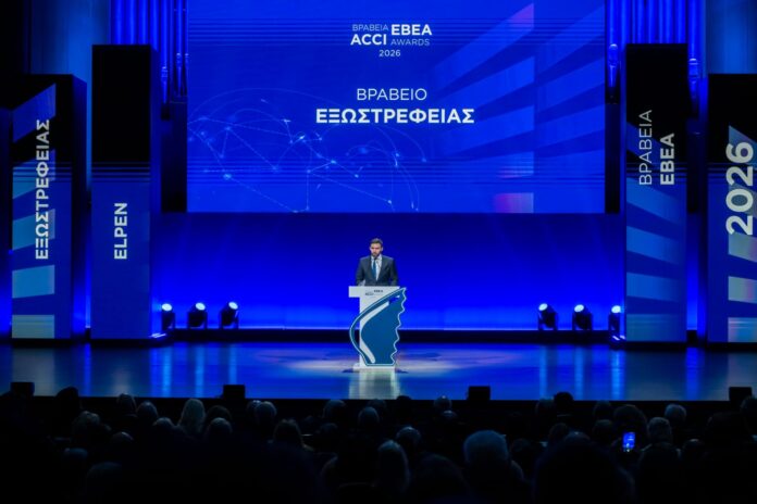 Τελετή απονομής Βραβείου Εξωστρέφειας στην ELPEN και εικόνα από τις ELPEN εξαγωγές σε διεθνείς αγορές